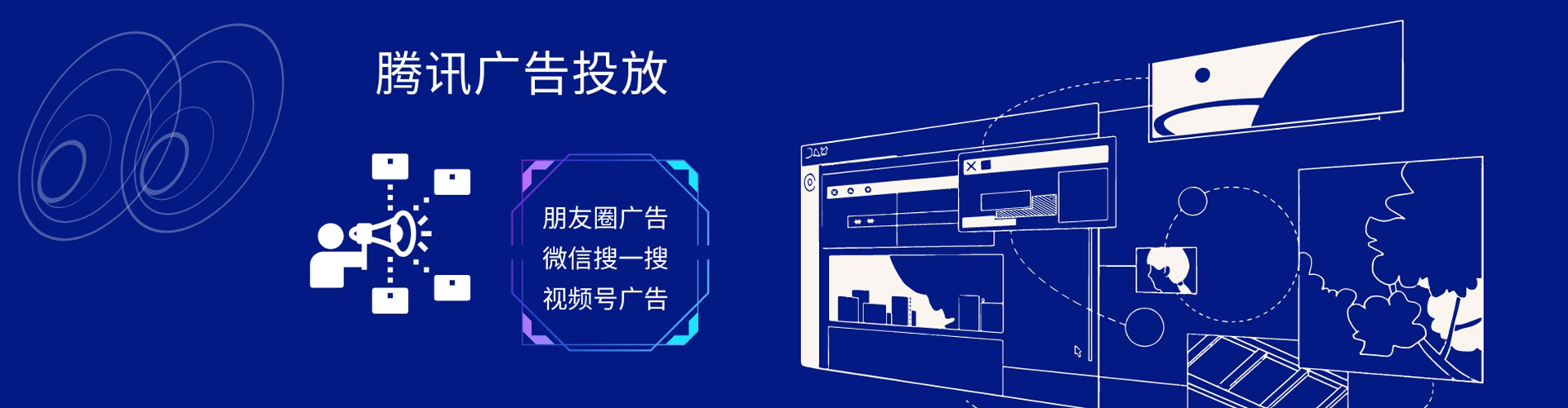 长兴网络推广竞价