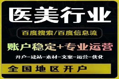 解析百度推广代理在旅游行业的营销策略