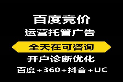 SEM运营公司案例：快速实现流量转化